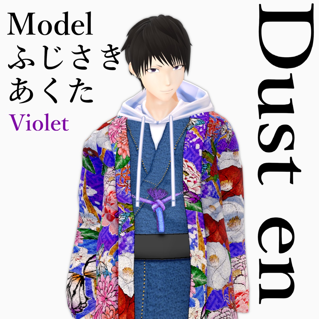 【Vroid】傾奇者羽織【男性・男装用/正式版】