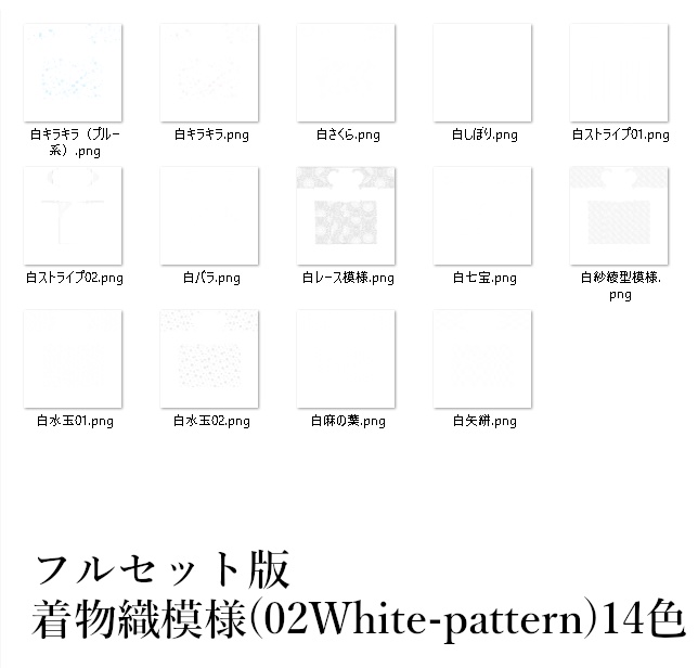 【Vroid】パーツセレクト・オフショル浴衣【女性・女装用/正式版】