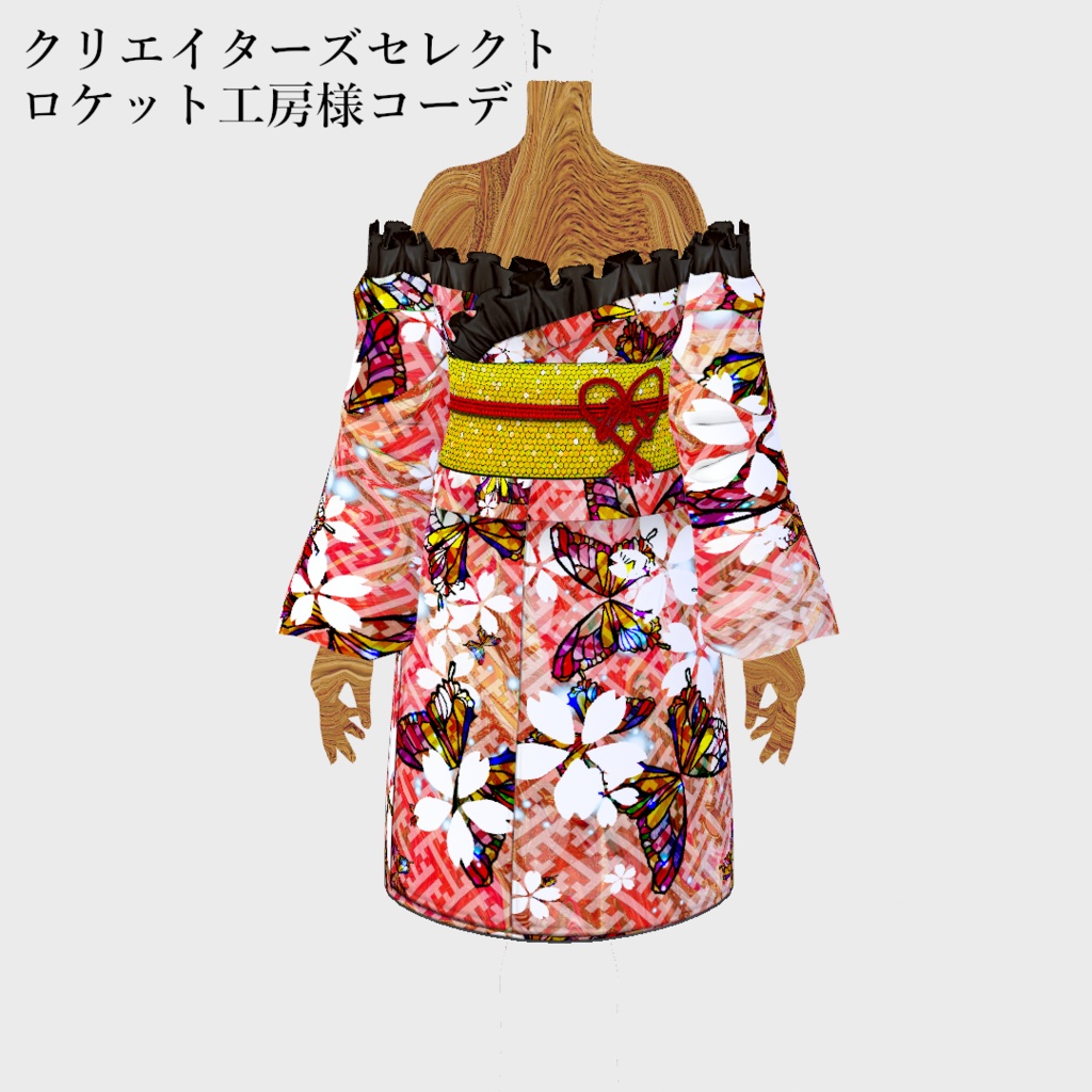 【Vroid】パーツセレクト・オフショル浴衣【女性・女装用/正式版】