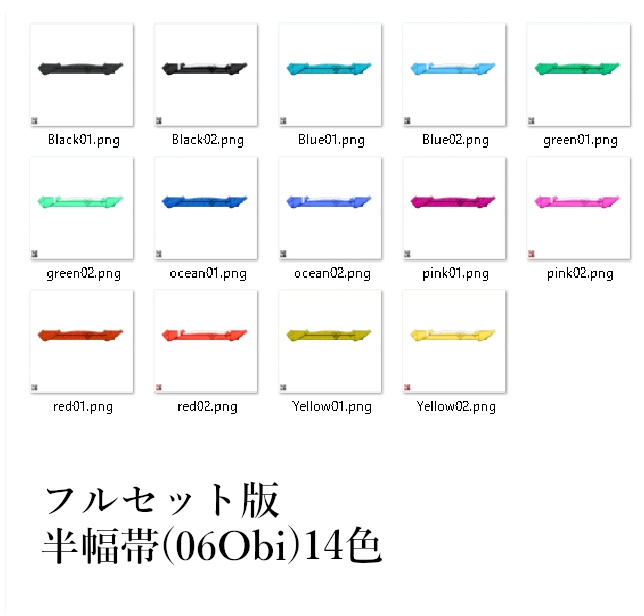 【Vroid】パーツセレクト・オフショル浴衣【女性・女装用/正式版】