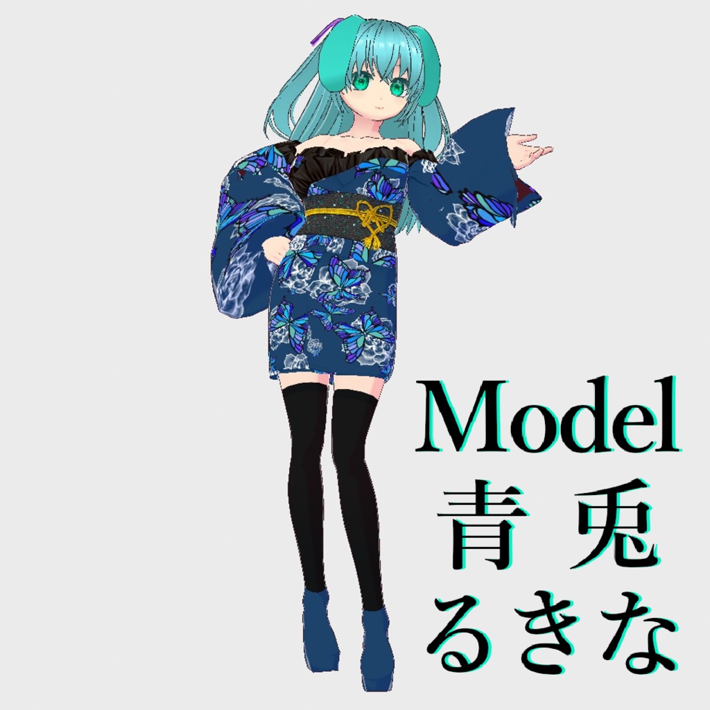 【Vroid】パーツセレクト・オフショル浴衣【女性・女装用/正式版】