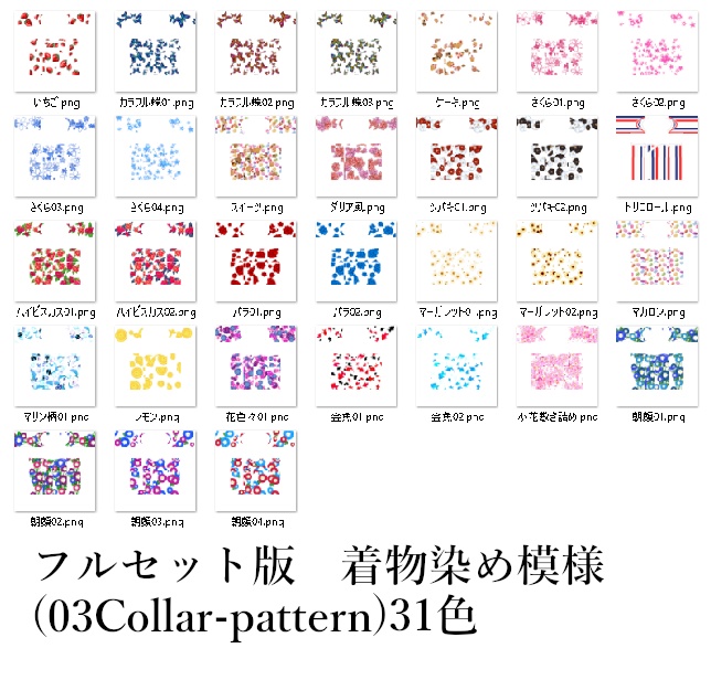 【Vroid】パーツセレクト・オフショル浴衣【女性・女装用/正式版】