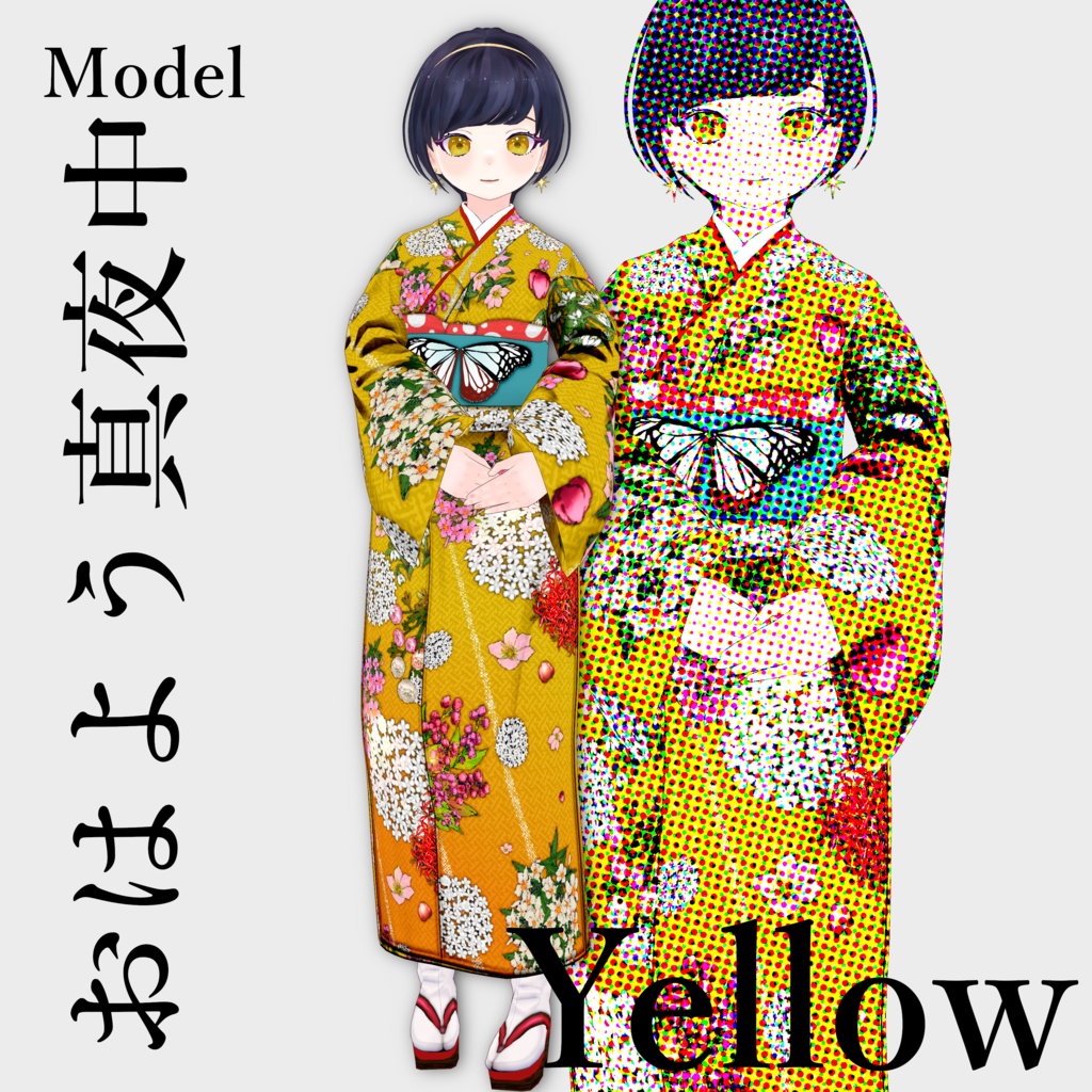 【Vroid】LadyAlkaloid【女性用/正式版】