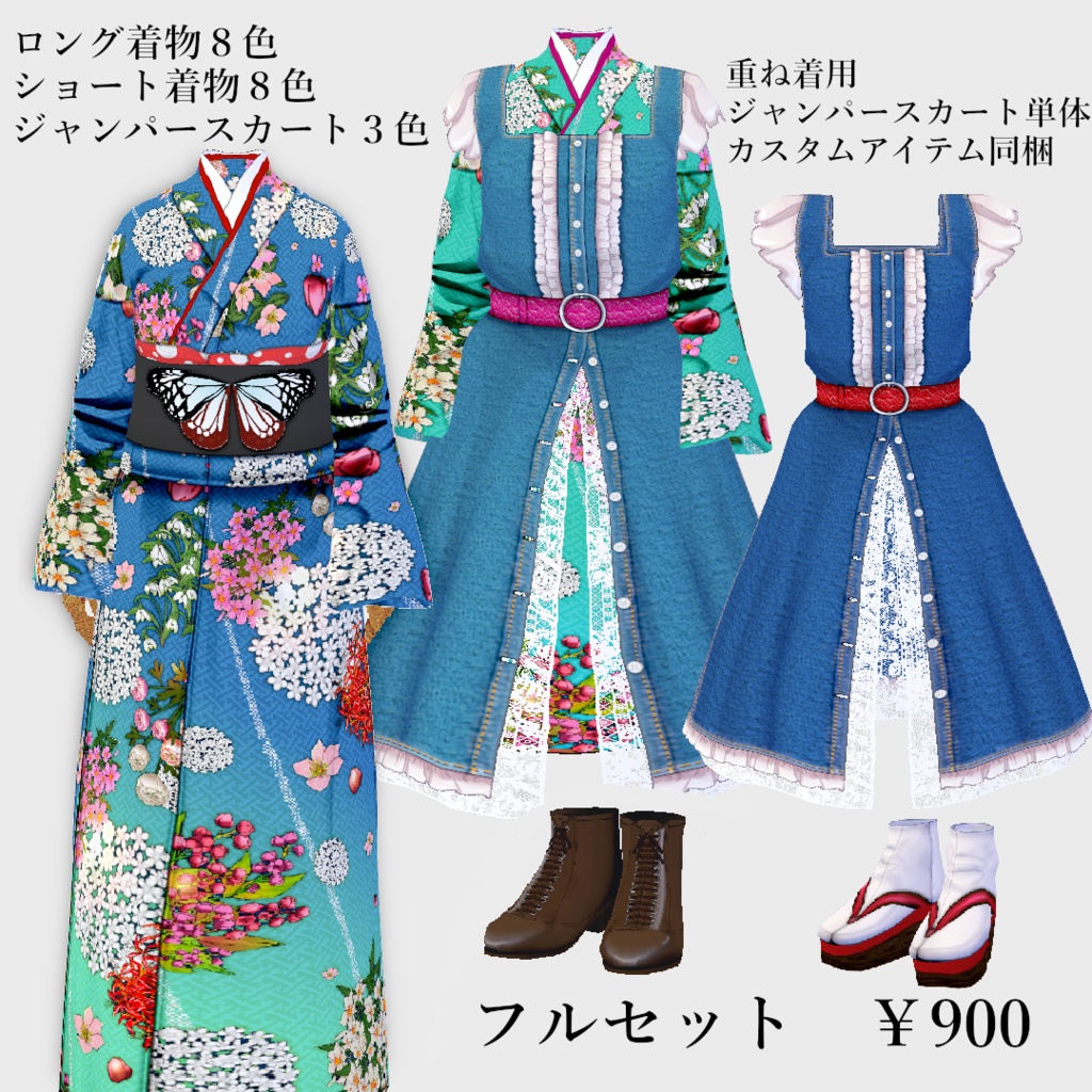 【Vroid】LadyAlkaloid【女性用/正式版】