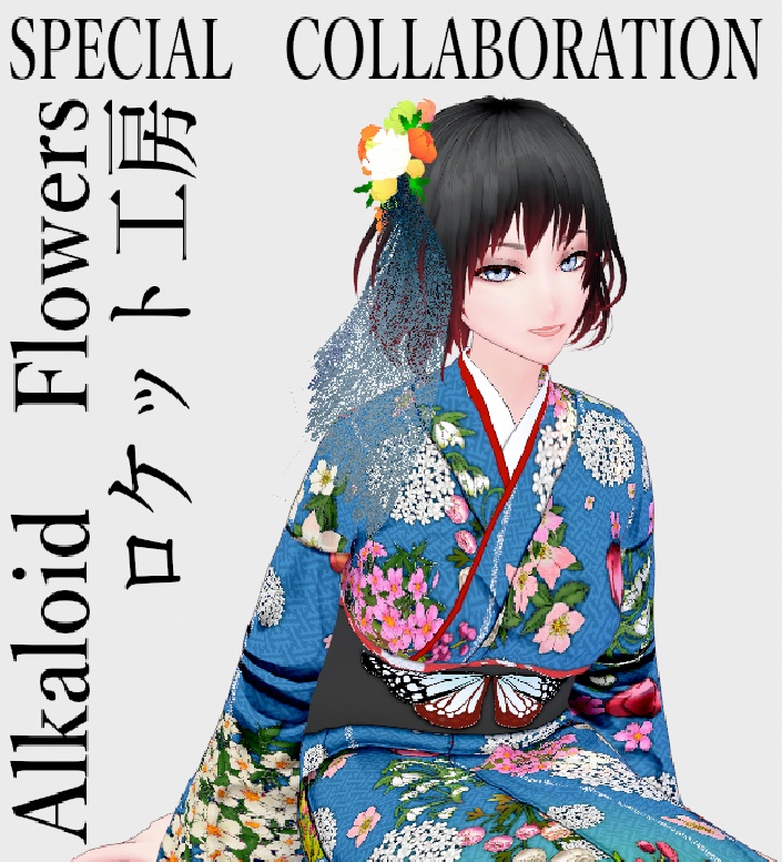 【Vroid】LadyAlkaloid【女性用/正式版】