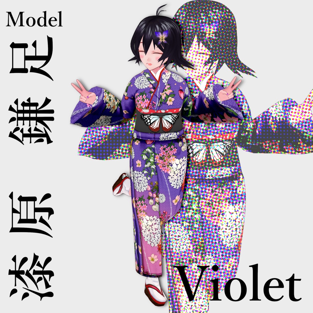 【Vroid】LadyAlkaloid【女性用/正式版】