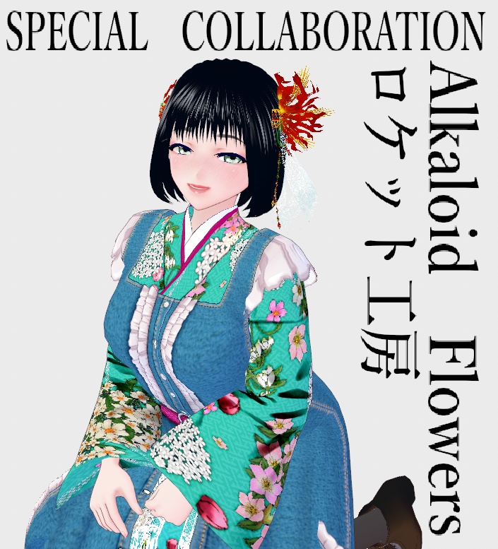 【Vroid】LadyAlkaloid【女性用/正式版】