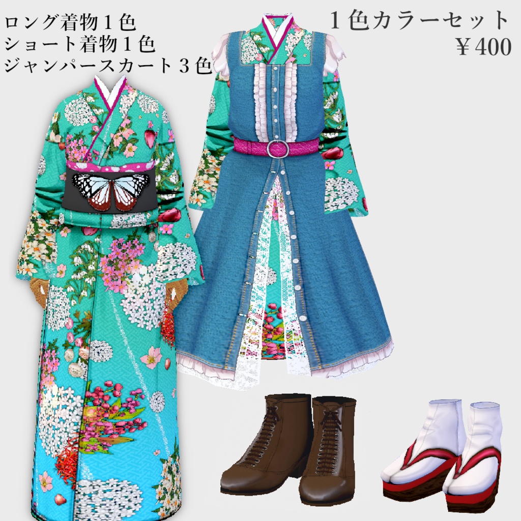 【Vroid】LadyAlkaloid【女性用/正式版】