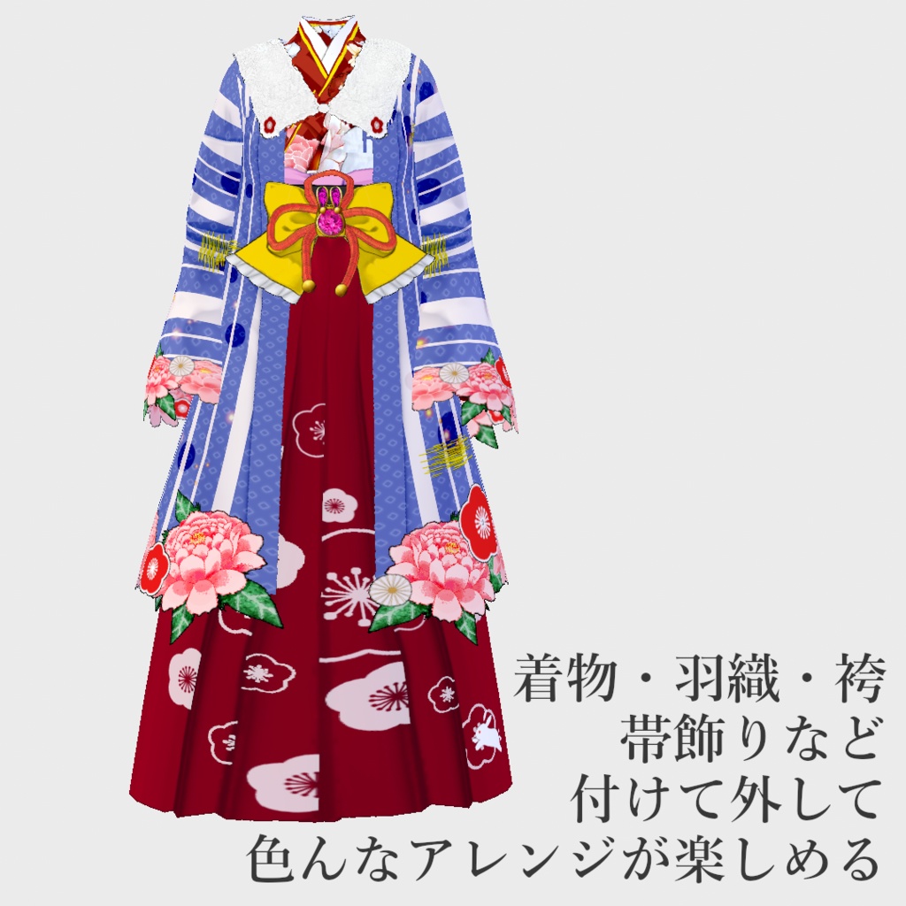 【Vroid】花咲く着物セット【女性・女装用/正式版】
