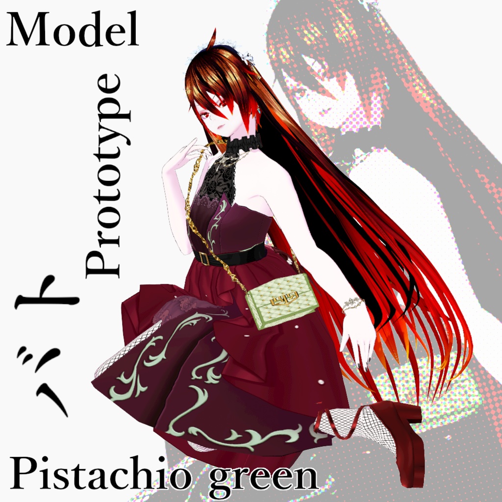 【Vroid】レザーキルティングショルダーミニバッグ【正式版/Ringo式スクリプト使用】