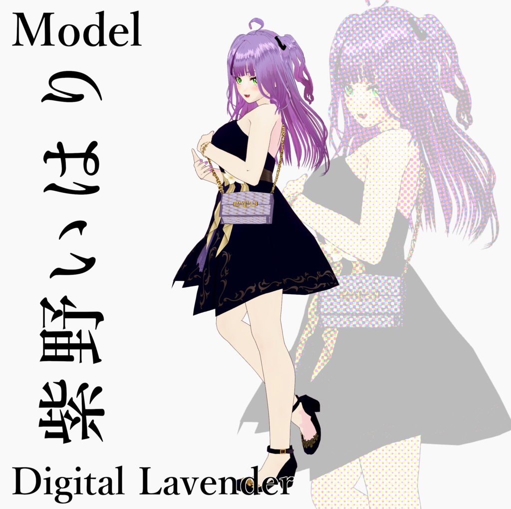 【Vroid】レザーキルティングショルダーミニバッグ【正式版/Ringo式スクリプト使用】