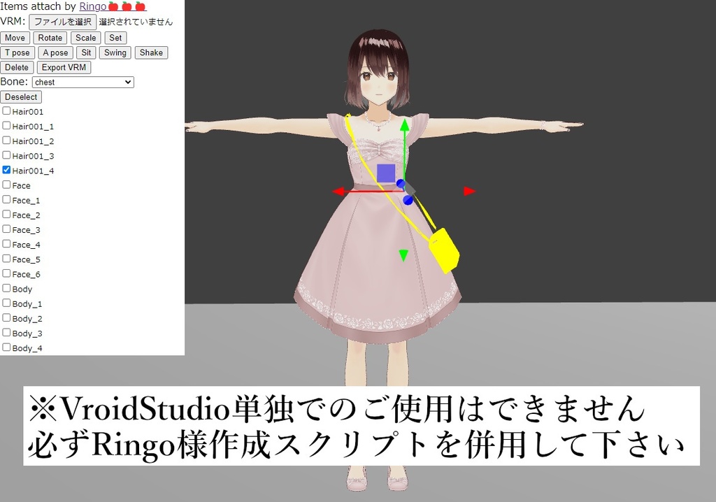 【Vroid】レザーキルティングショルダーミニバッグ【正式版/Ringo式スクリプト使用】