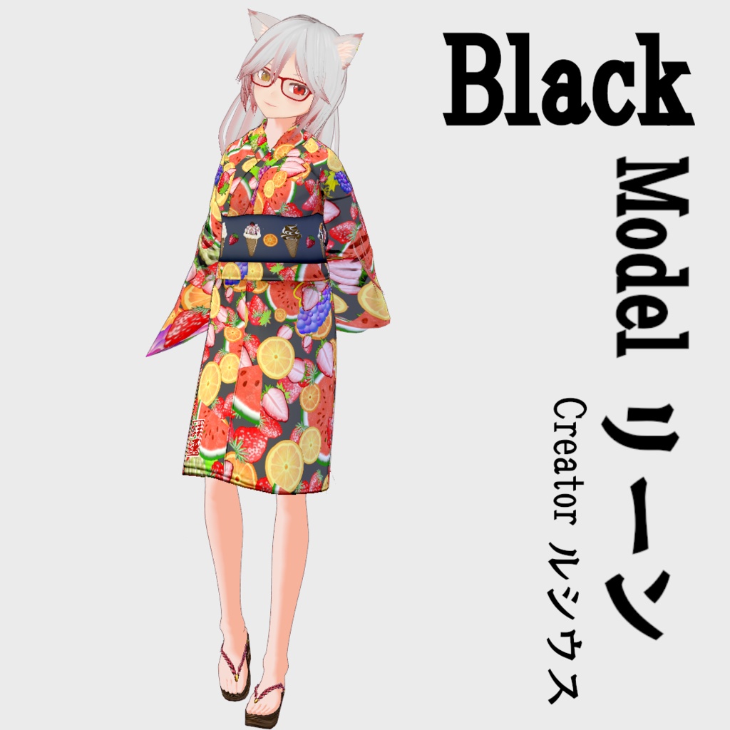 【Vroid・無料版有】THX4000!Fruit YUKATA【女性・女装用/正式版】