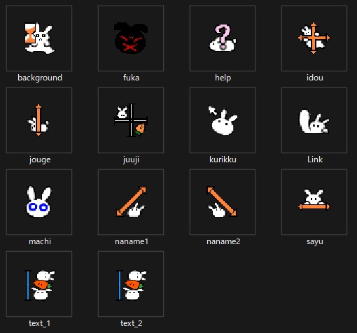 うさぎマウスカーソル