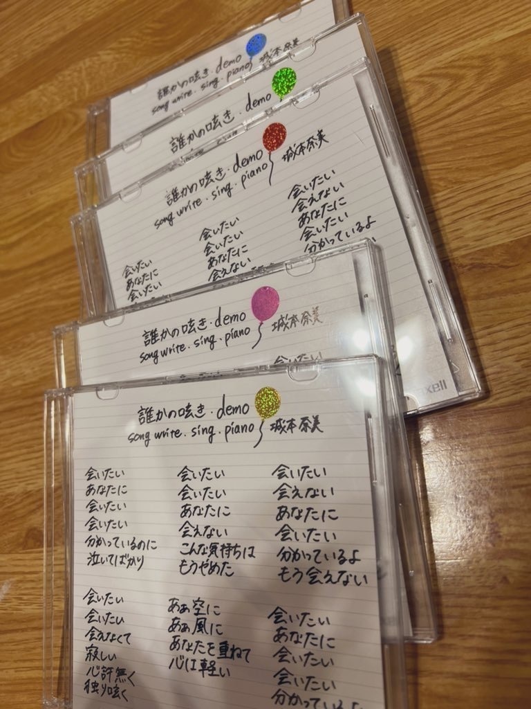 6/2【ライブ観覧者限定】