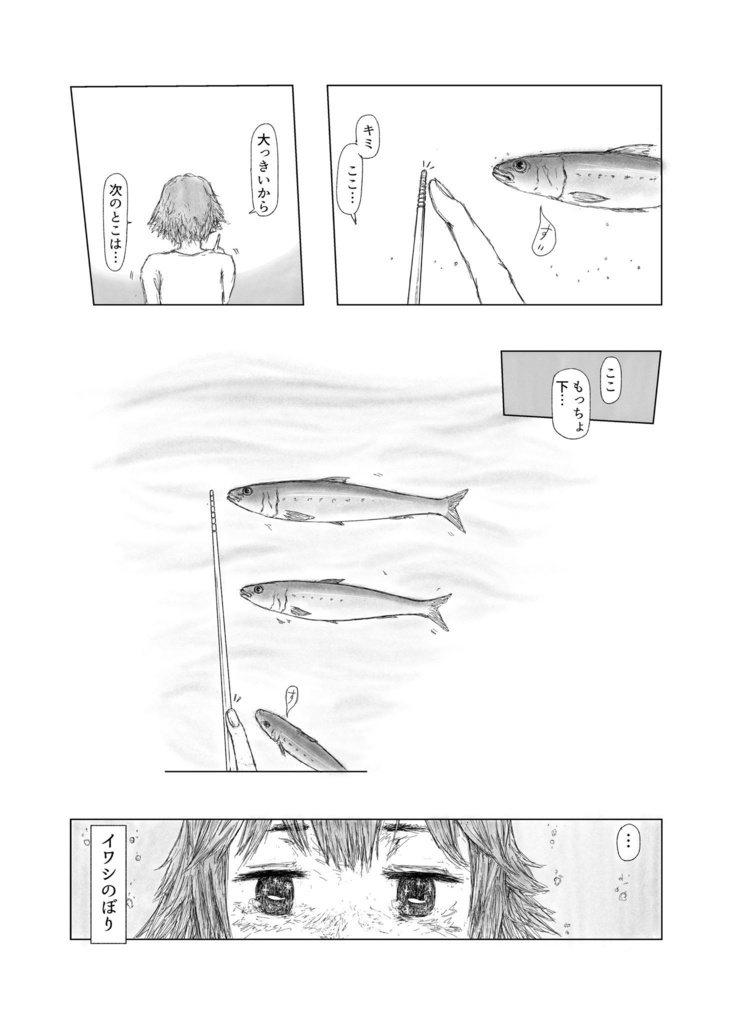 Trivial but… Wonderful days! 〈匿名 ネコポス発送〉