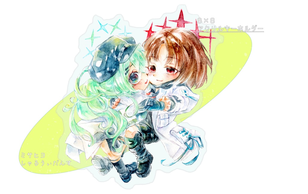 ミサヒヨアクリルキーホルダー