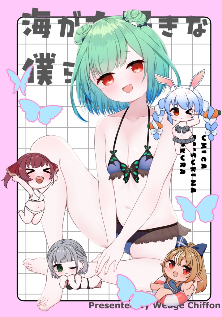 【C107新刊・再入荷分】海が大好きな僕ら