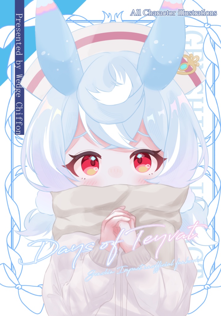 【神の叡智29】Days of Teyvat