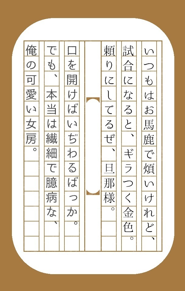案ずるな 臆病者 ぼさぼさかさかさ Booth