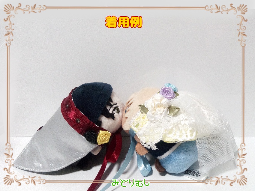 ウエディングドレス(リボンミント)☆俵型マスコットサイズ