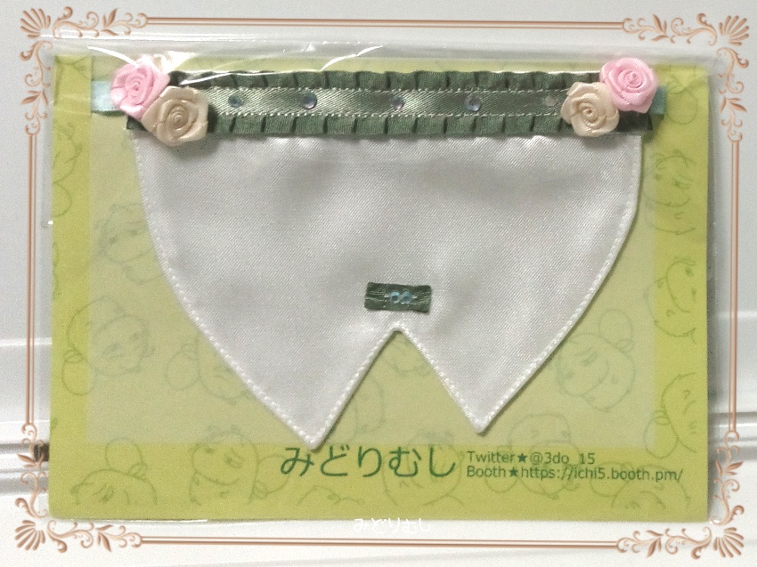 タキシード(生地ホワイトリボンウグイス色)☆俵型マスコットサイズ