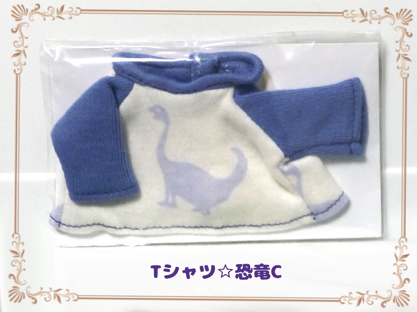 ぬいぐるみ用Tシャツ