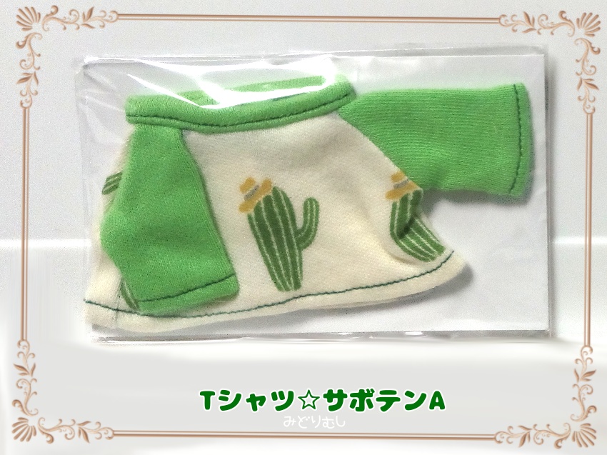 ぬいぐるみ用Tシャツ