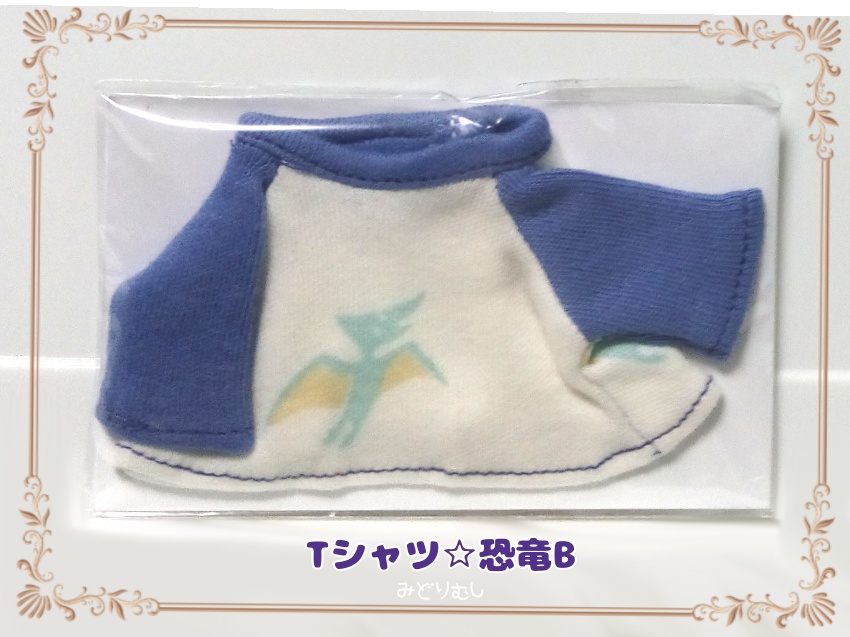 ぬいぐるみ用Tシャツ