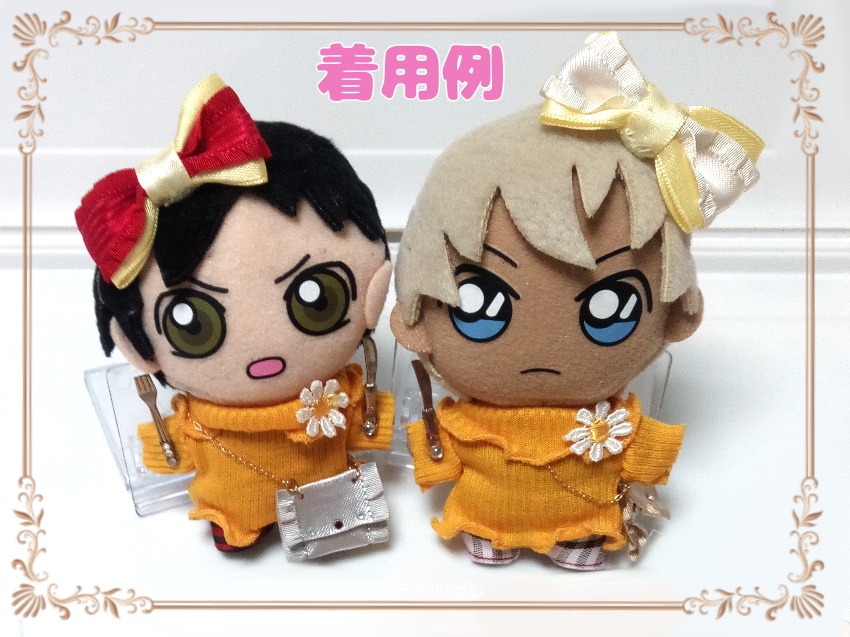 おはなちゃんカットソーセット★10cmぬいサイズ