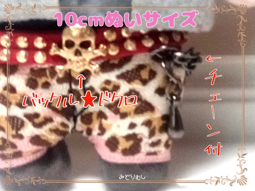 豹柄マフラー&ボトムset