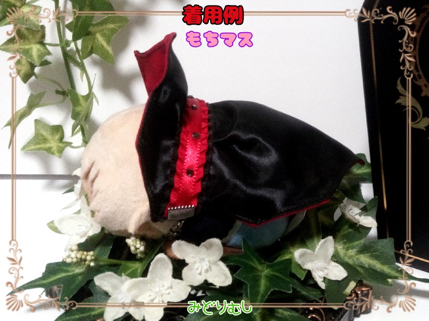 もちちゃん・ぬいちゃん★こうもりまんと