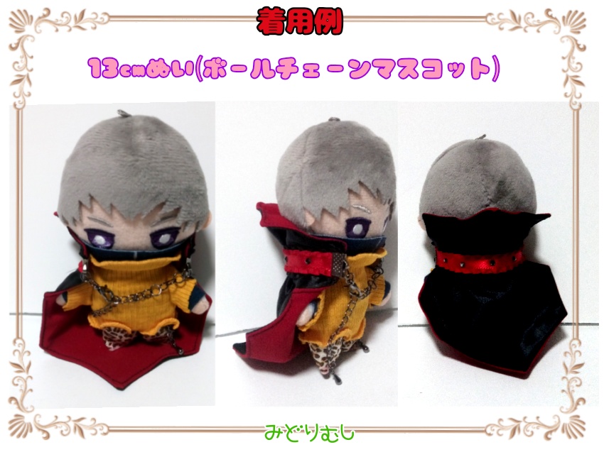 もちちゃん・ぬいちゃん★こうもりまんと