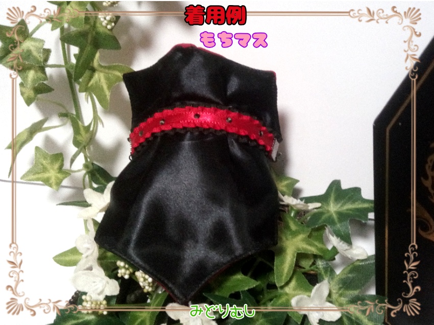 もちちゃん・ぬいちゃん★こうもりまんと