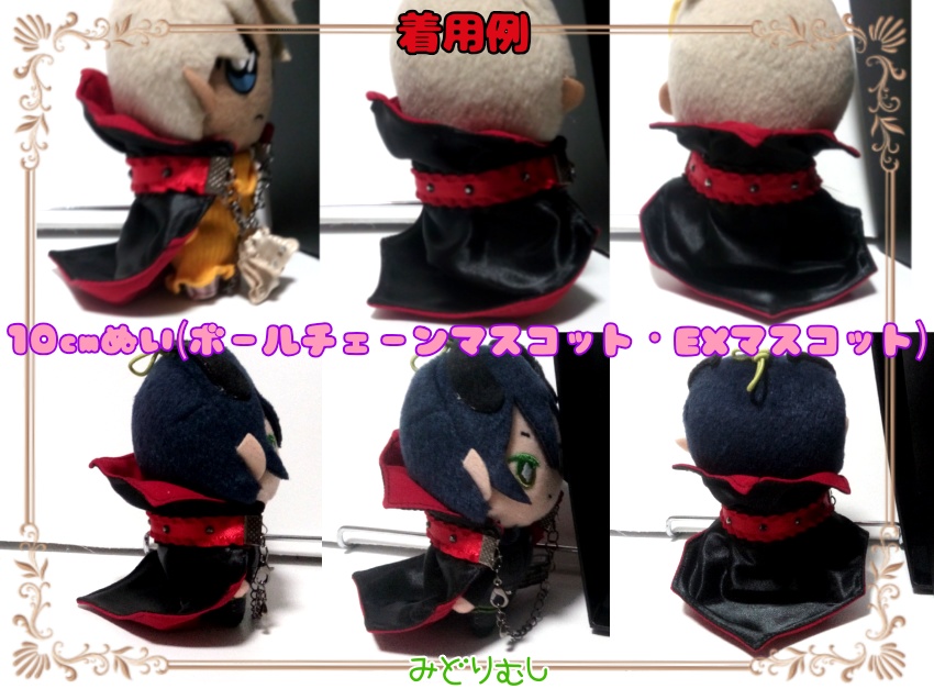 もちちゃん・ぬいちゃん★こうもりまんと