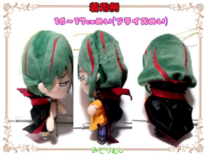 もちちゃん・ぬいちゃん★こうもりまんと