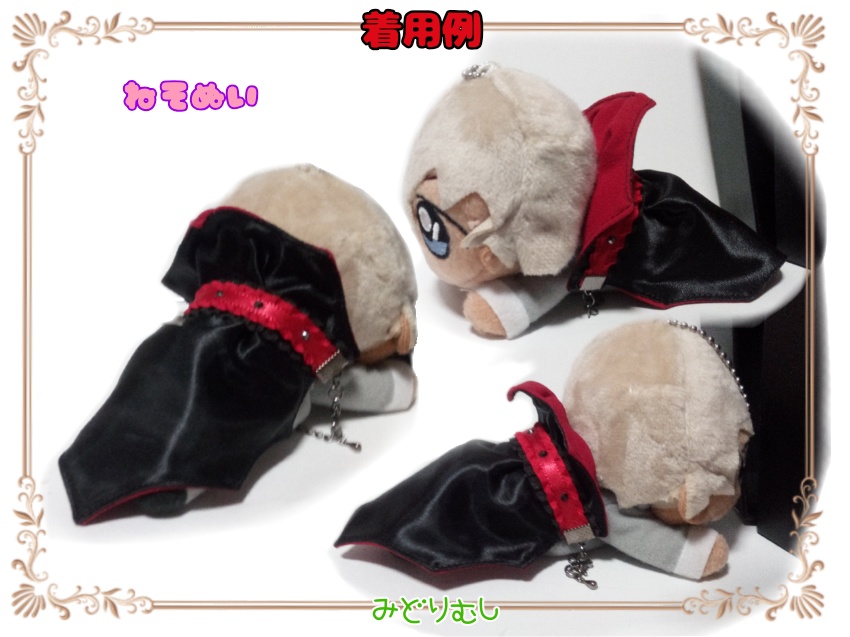 もちちゃん・ぬいちゃん★こうもりまんと