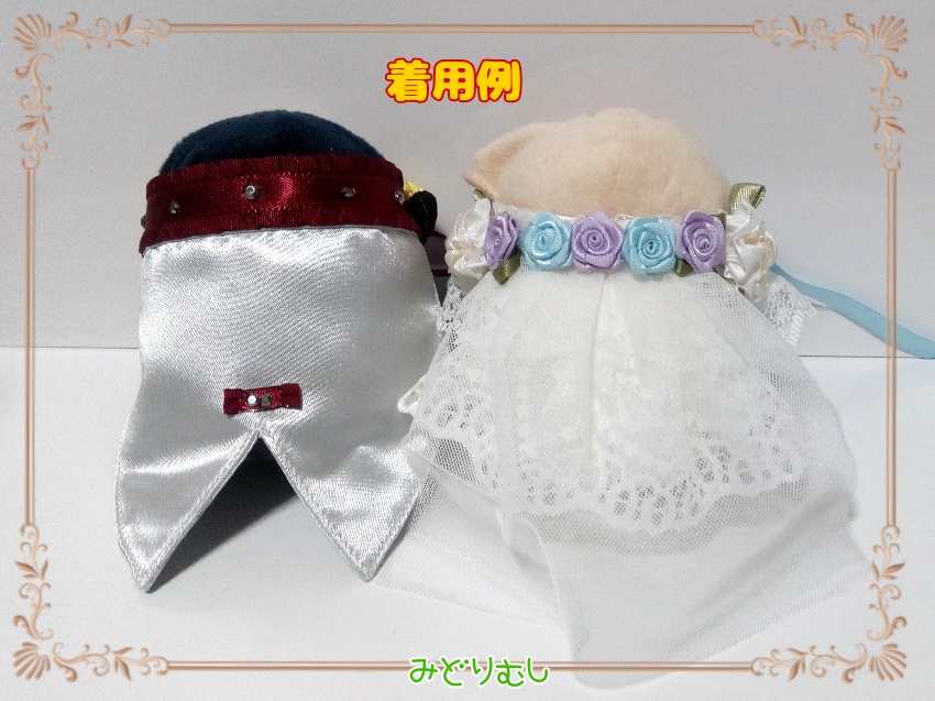 ウエディングドレス(リボン黄)☆俵型マスコットサイズ