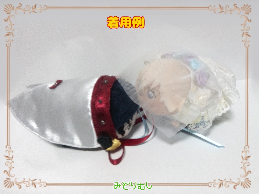 ウエディングドレス(リボン黄)☆俵型マスコットサイズ