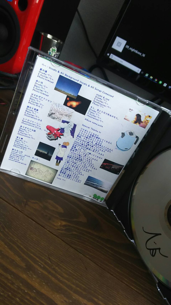 2ndアルバム「float」(CD版)