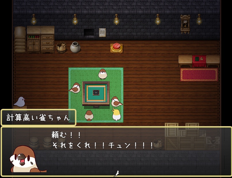 おばチュンタワーからの脱出ver.1.1