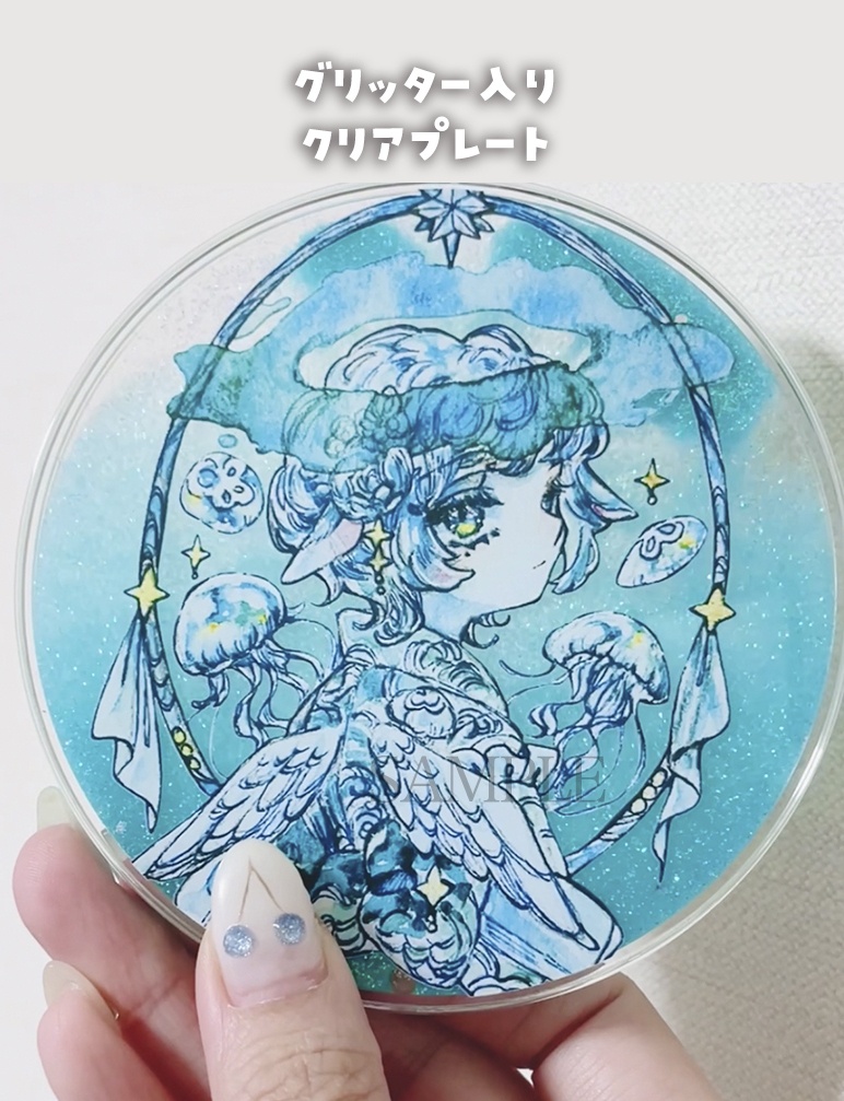 グリッター入りクリアプレート