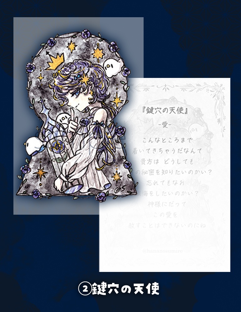 金箔押しクリアカード&物語カード