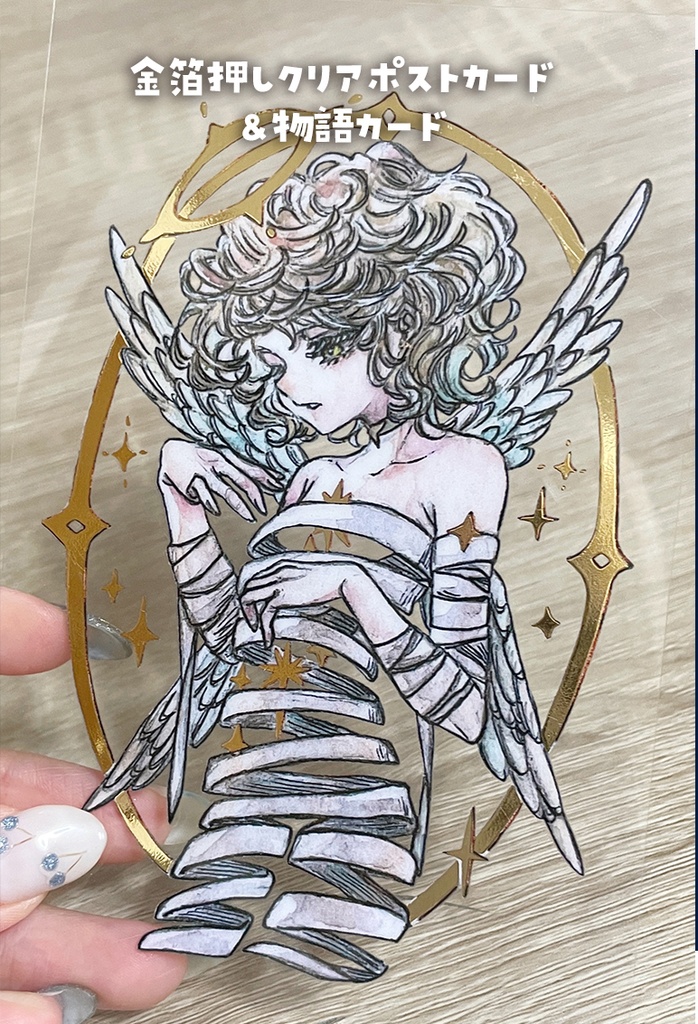 金箔押しクリアカード＆物語カード