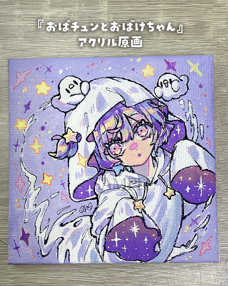 【キャンバス原画】おばチュンとおばけちゃん【9月13日20時販売開始】