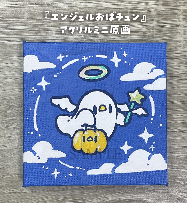 【9月19日20時販売開始】エンジェルおばチュン【ミニキャンバス原画】