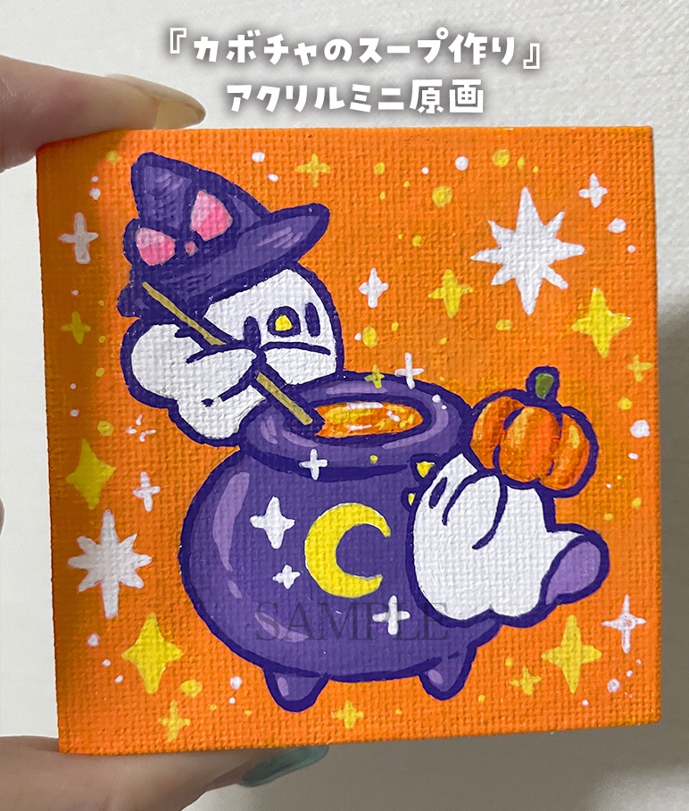 【9月19日20時販売開始】カボチャのスープ作り【ミニキャンバス原画】