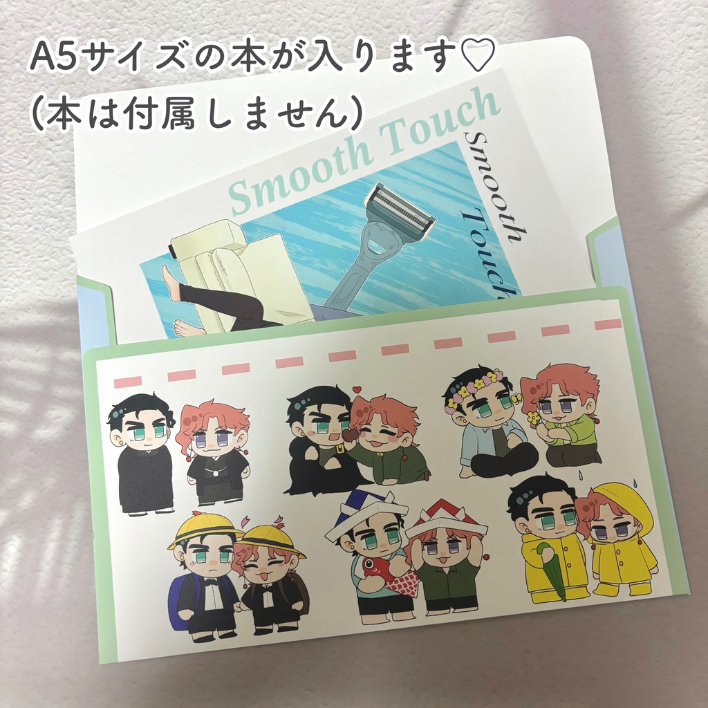 A5サイズ用承花封筒