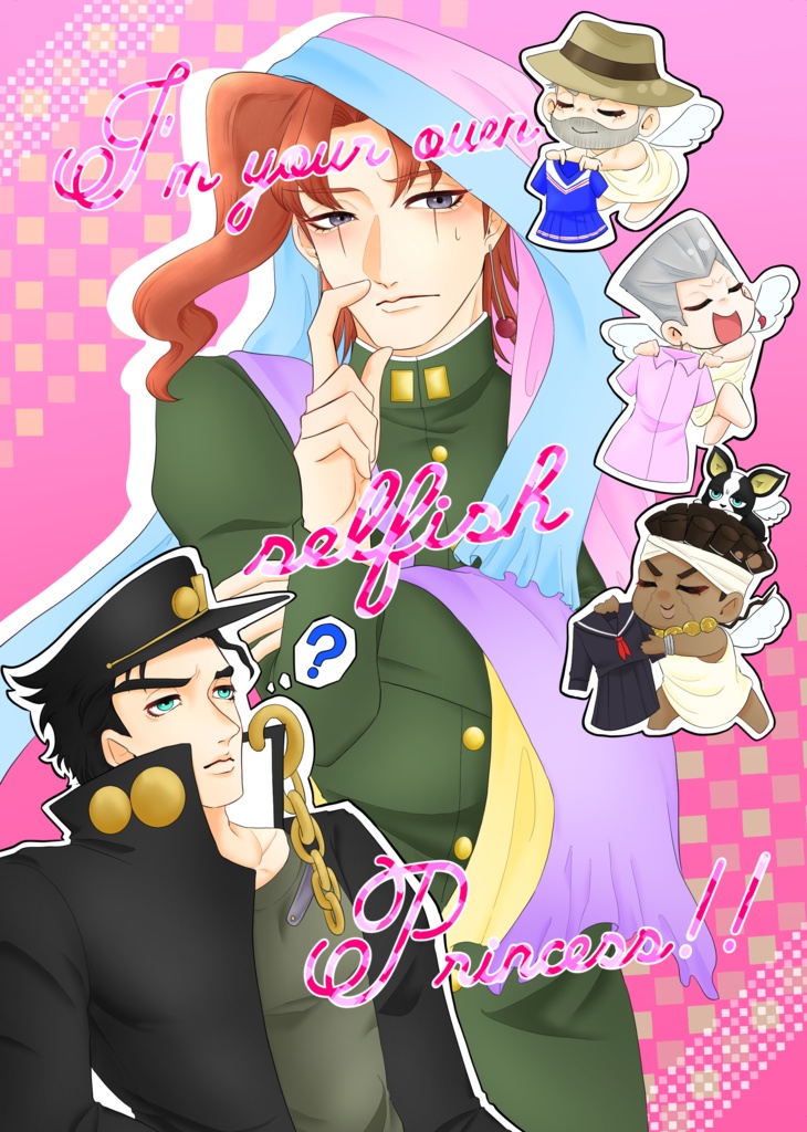 I am your own Selfish Princess!!