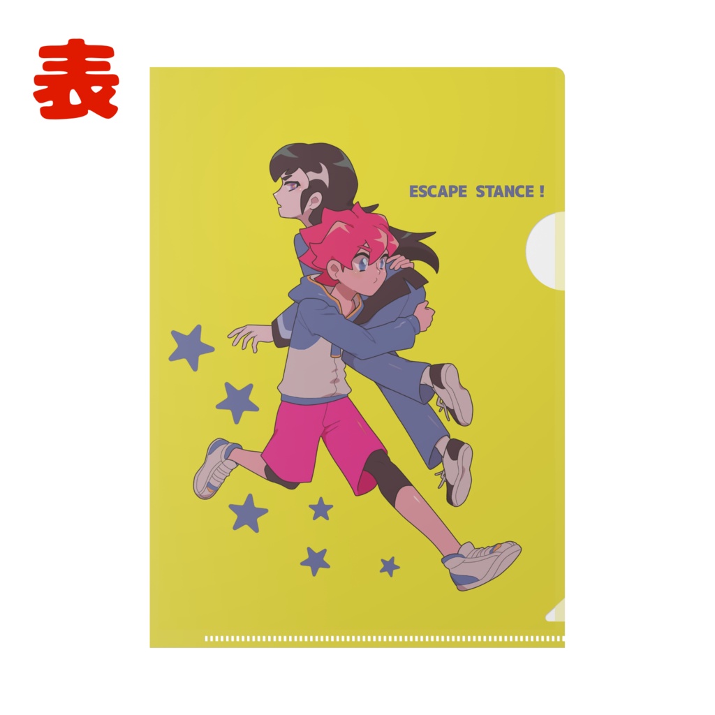 アラムラクリアファイル ＋ おまけ